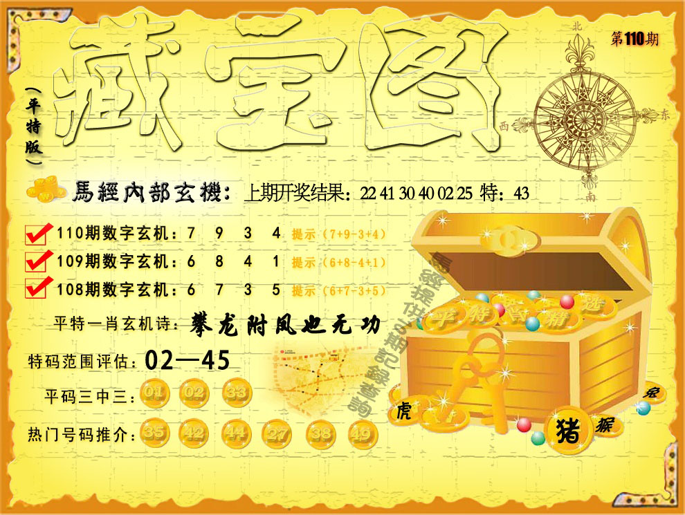 新的澳门开奖记录（新澳门开奖记录视频）
