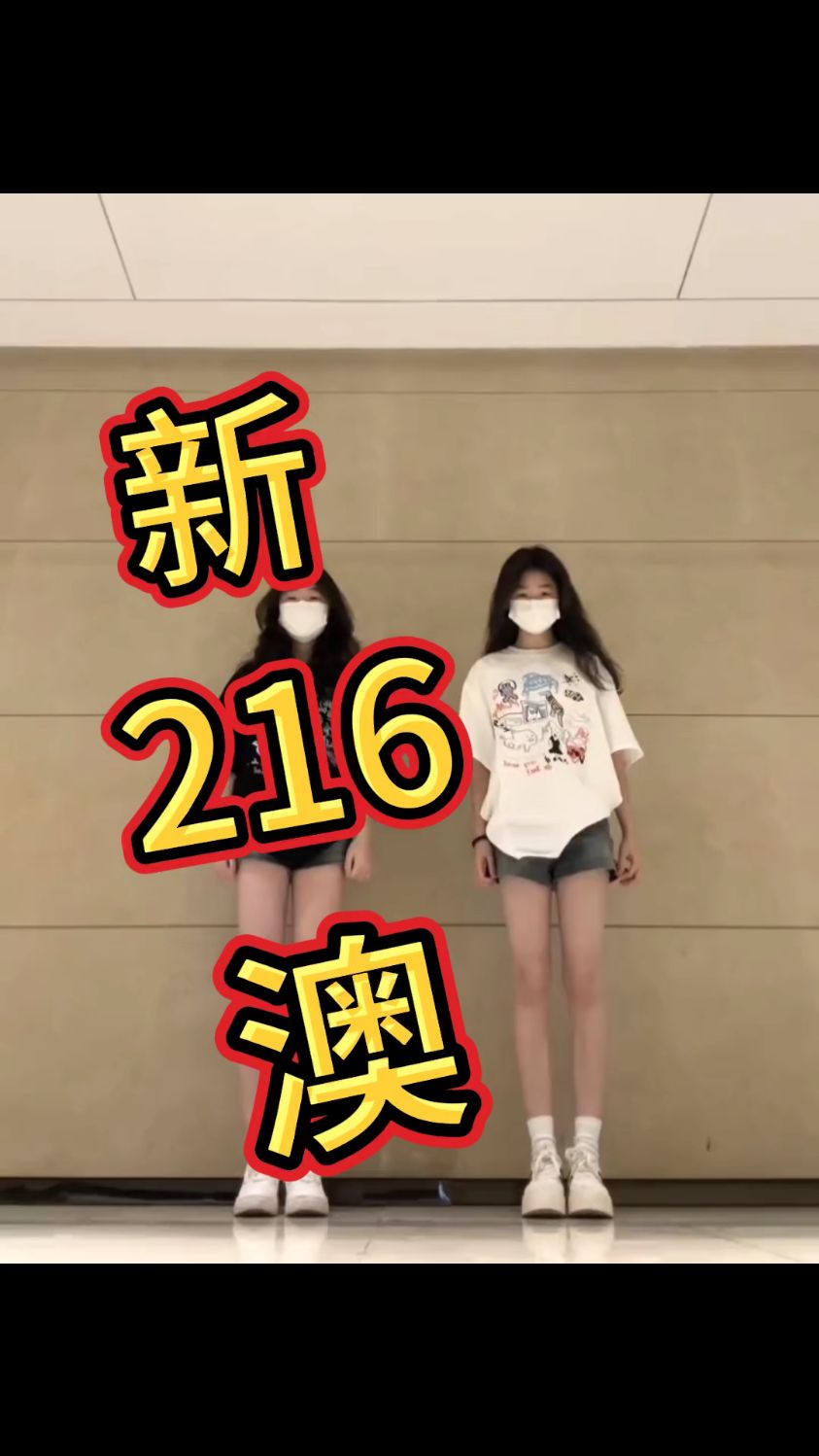 2021澳门免费精准资料大全