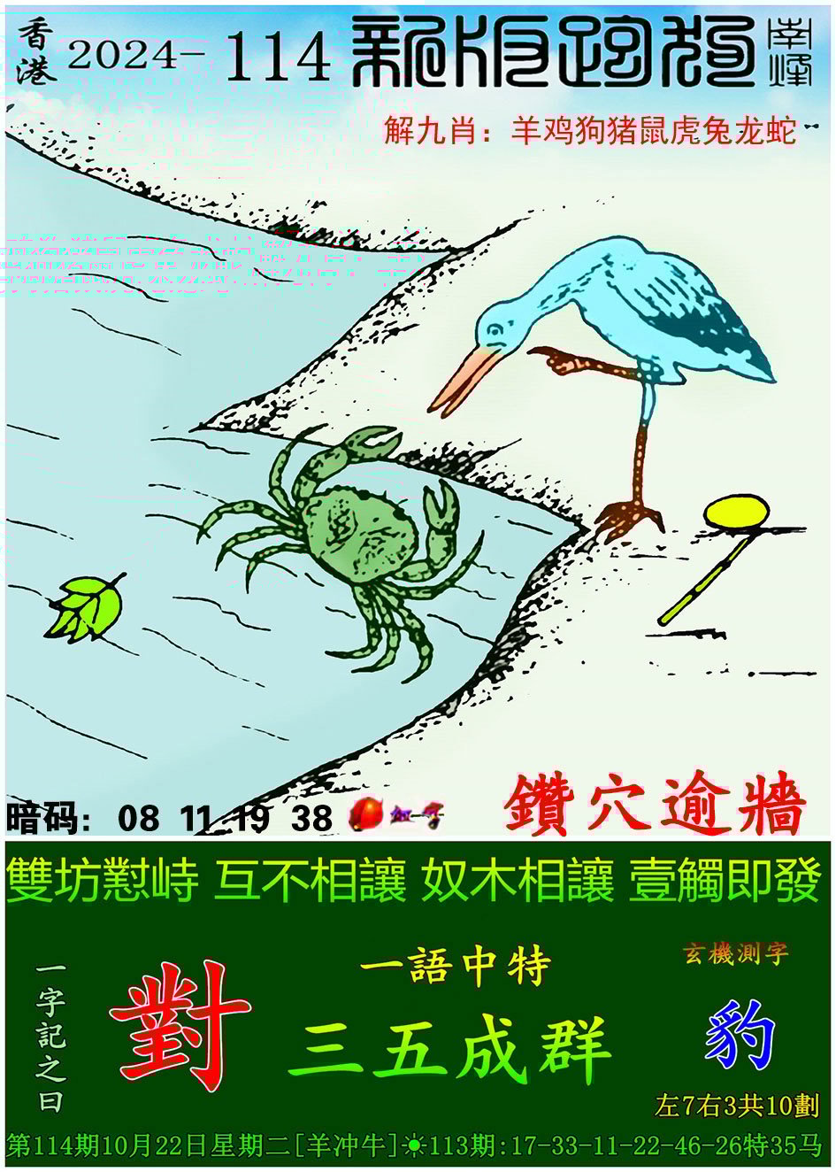 打开澳门最准资料（打开噢门资料）