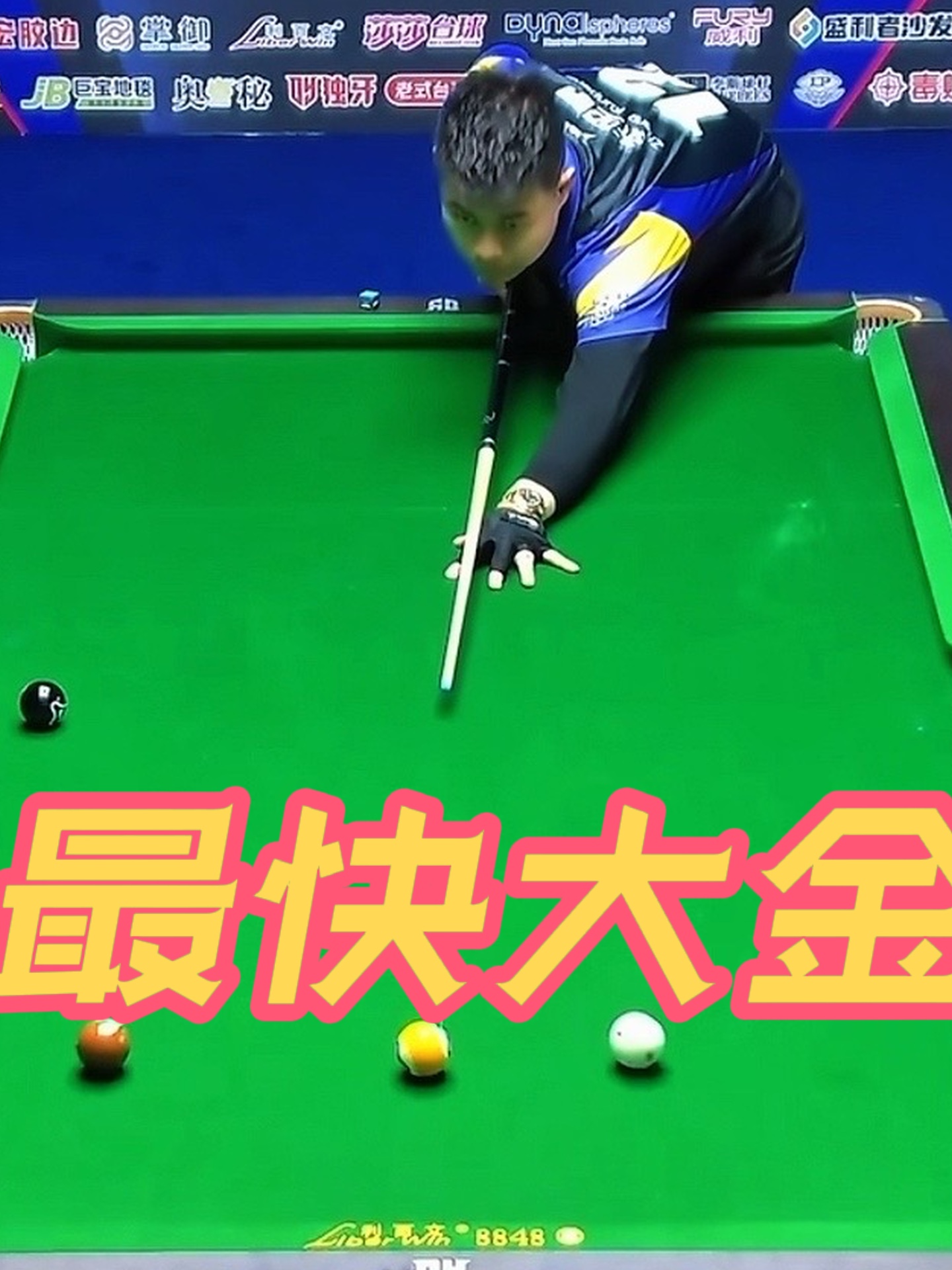 九球体育赛事（九球体育赛事官网）