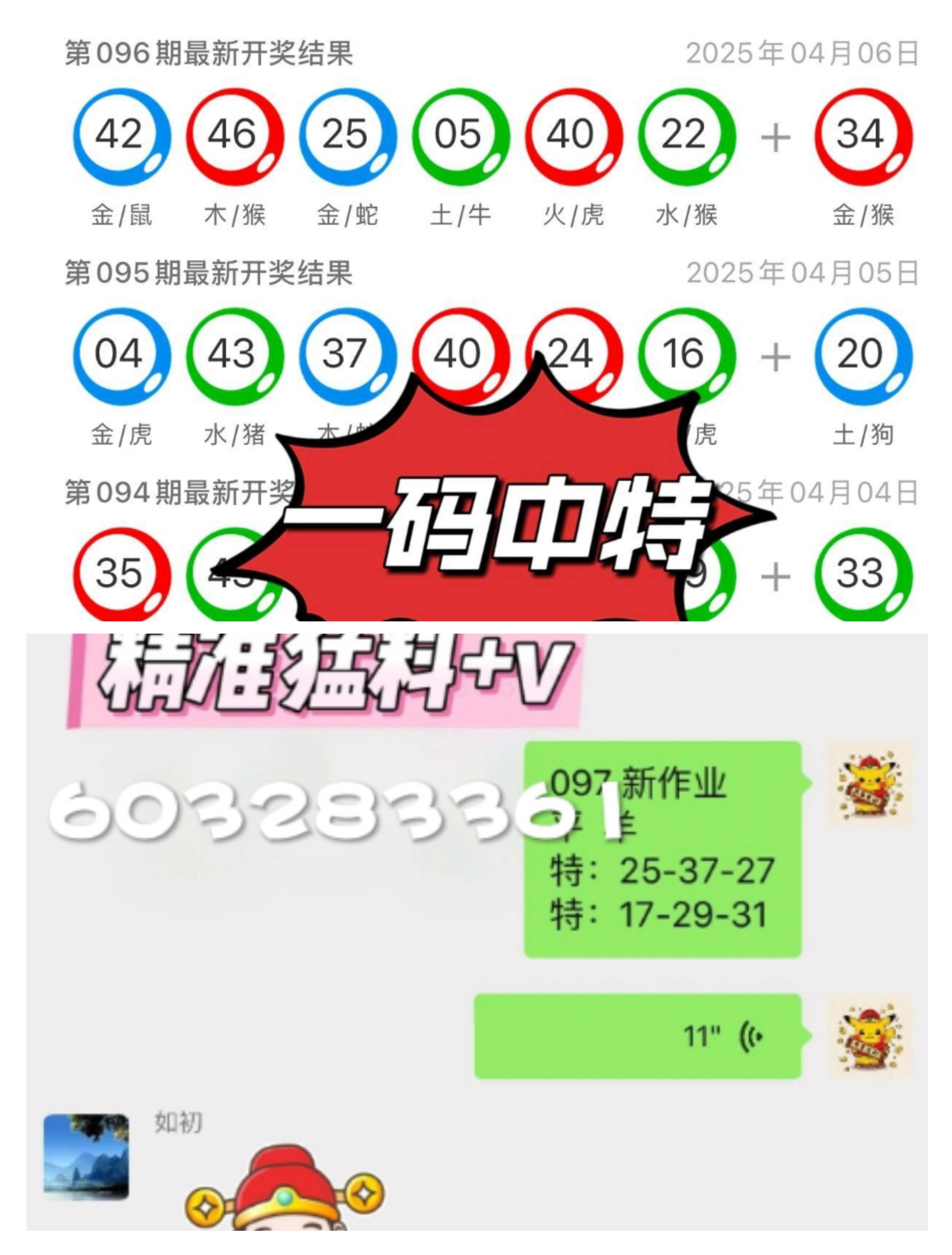 澳门最快开奖网（新澳门今晚开奖号码查询）