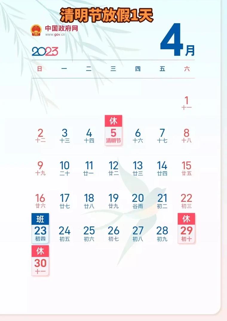 仓储服务 第313页