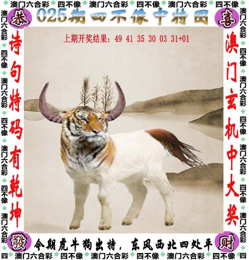 澳门彩四肖八码期期准网站,绝对策略计划研究_社交版40.12.0