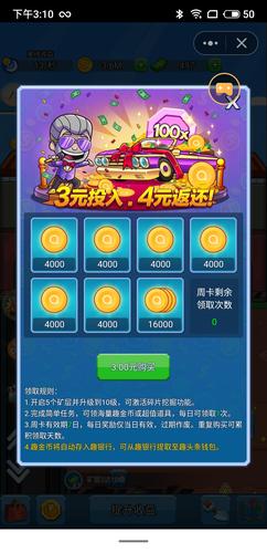 2023澳门三肖三码期期准资料,绝对策略计划研究_社交版40.12.0