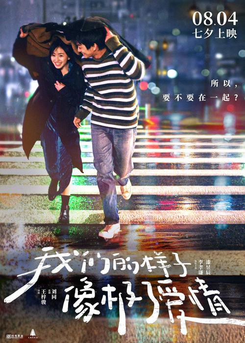 电影网日韩爱情,设计策略快速解答_VR型43.237