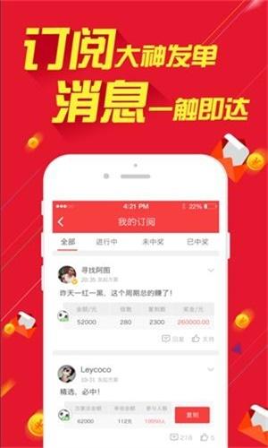 澳门图库资料2023年,真实经典策略设计_VR型43.237