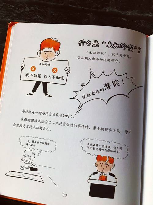 综合物流服务 第302页
