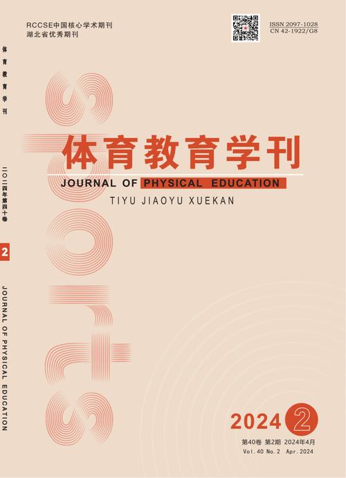 全国运输 第298页