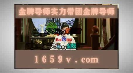 六澳门和彩开奖资料,设计策略快速解答_VR型43.237