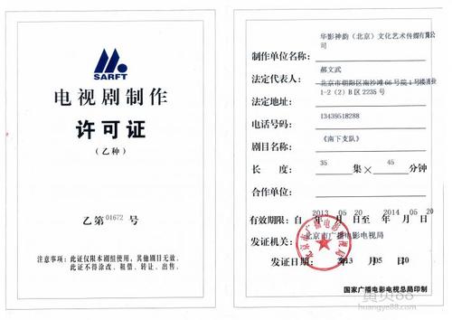 在线观看影视88,设计策略快速解答_整版DKJ656.74