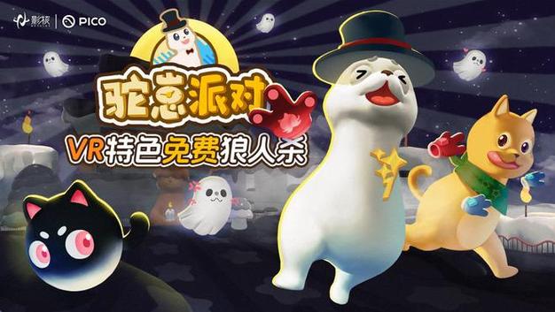 卡车航班 第301页