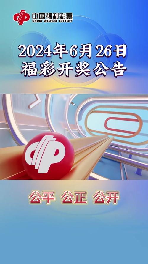 新澳门六开奖结果2024开奖,设计策略快速解答_整版DKJ656.74