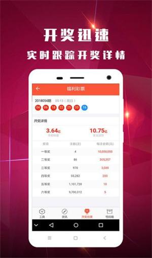 香港二四六正版资料,设计策略快速解答_整版DKJ656.74