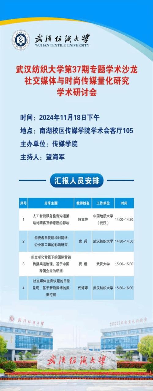 仓储服务 第297页