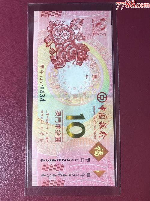 澳门马开奖本期,设计策略快速解答_整版DKJ656.74