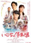 官家婆2033澳门今晚必开一肖,设计策略快速解答_VR型43.237