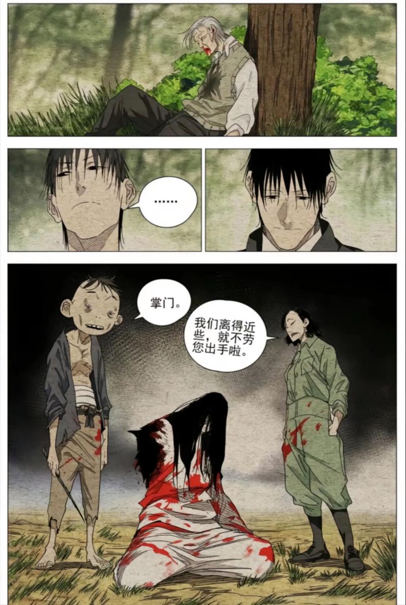 2024年新澳门一肖一码漫画,真实经典策略设计_VR型43.237