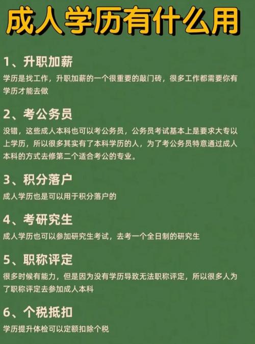 全国运输 第288页