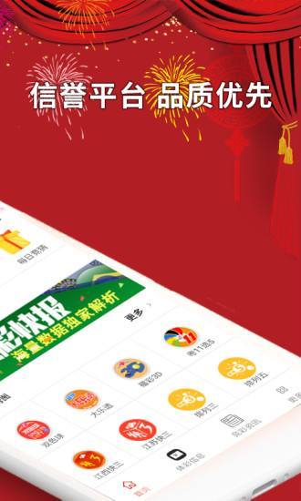 澳门正版大全资料,绝对策略计划研究_社交版40.12.0
