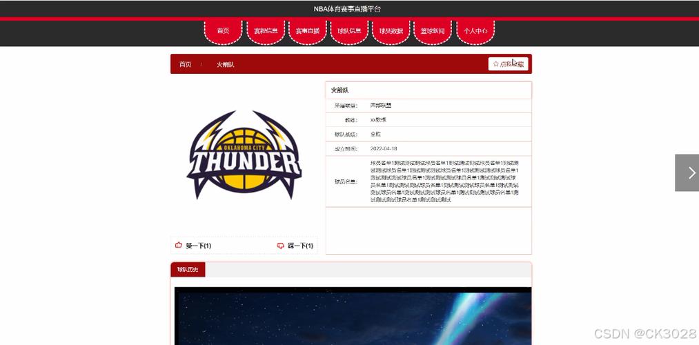 哪里看体育赛事直播,设计策略快速解答_VR型43.237