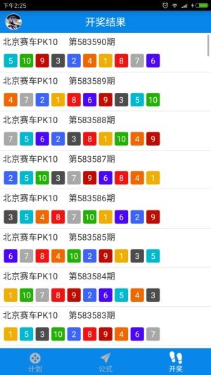 策略计划研究 第217页
