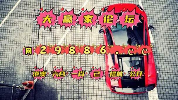 澳门天天彩精准资料免费,绝对策略计划研究_社交版40.12.0