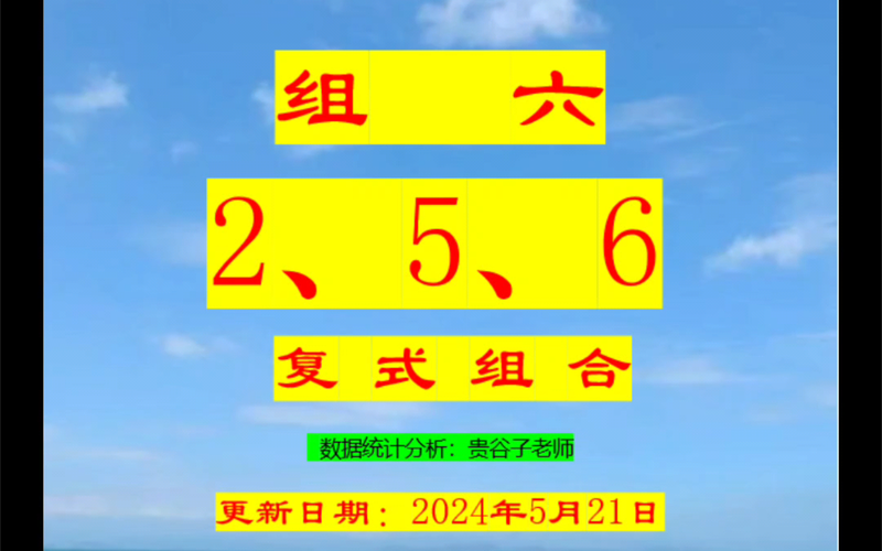 2024澳门六开彩开奖结果查询表,设计策略快速解答_VR型43.237