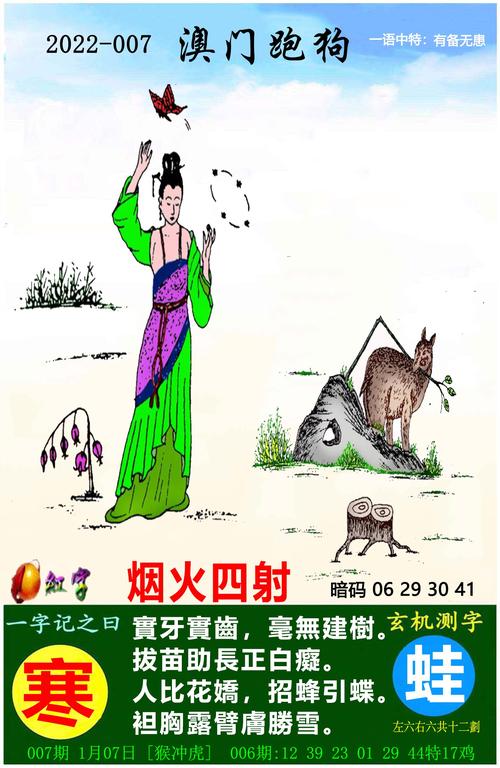 综合物流服务 第286页