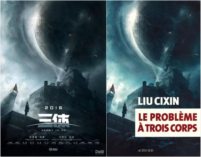 韩语日语科幻电影播放,设计策略快速解答_整版DKJ656.74