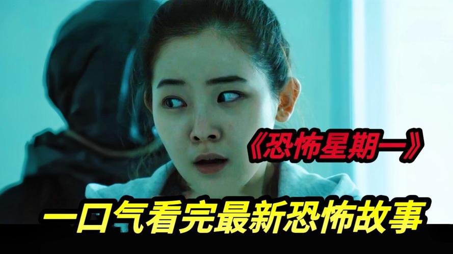 2023年韩国大尺度电影排行榜,真实经典策略设计_VR型43.237