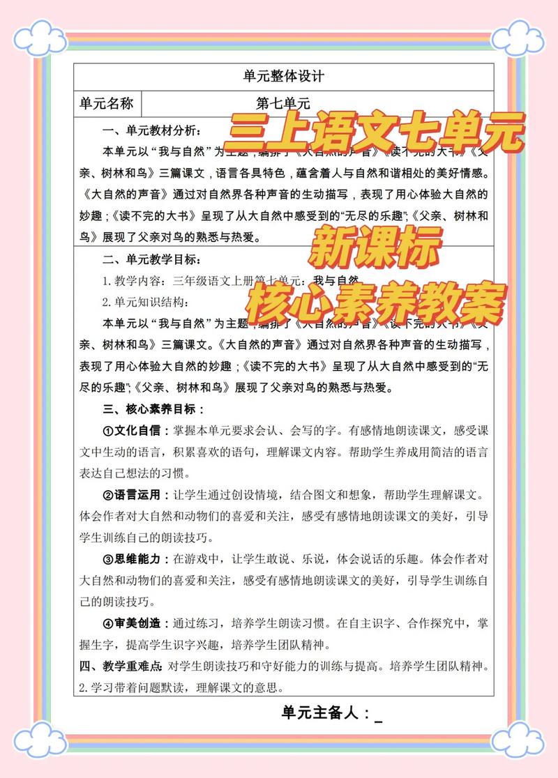 全国运输 第284页
