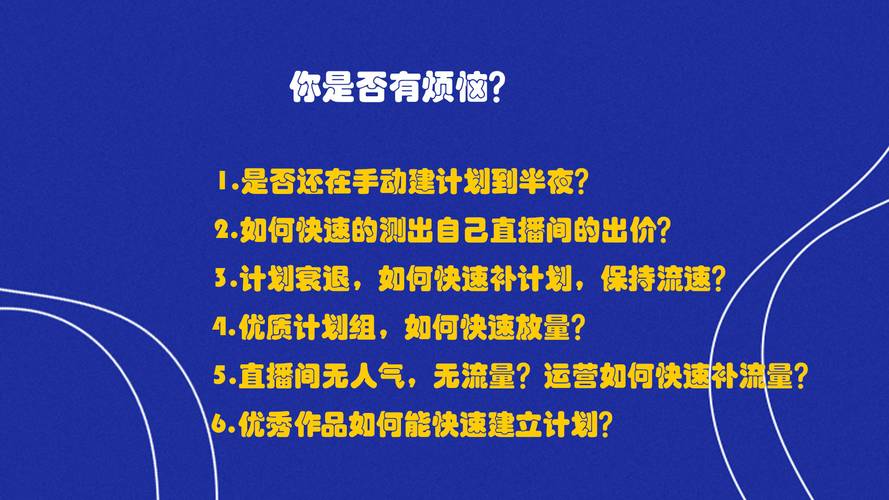 综合物流服务 第282页