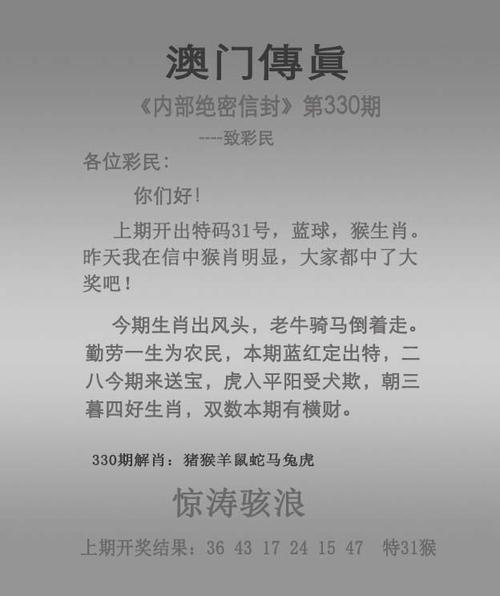 全国运输 第282页