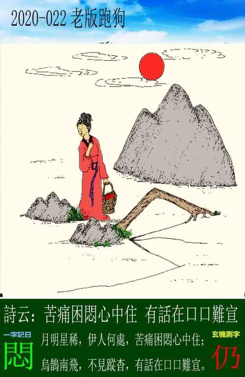 全国运输 第281页