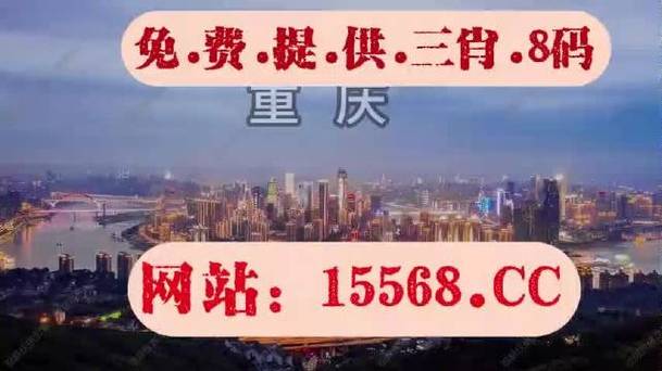 全国运输 第278页