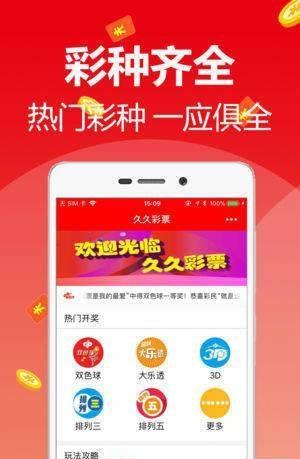 全国运输 第276页