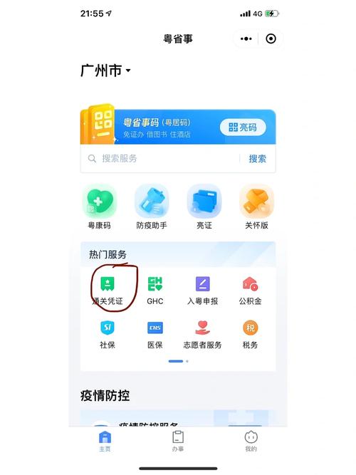 2023澳门开奖历史记录查询结果,真实经典策略设计_VR型43.237