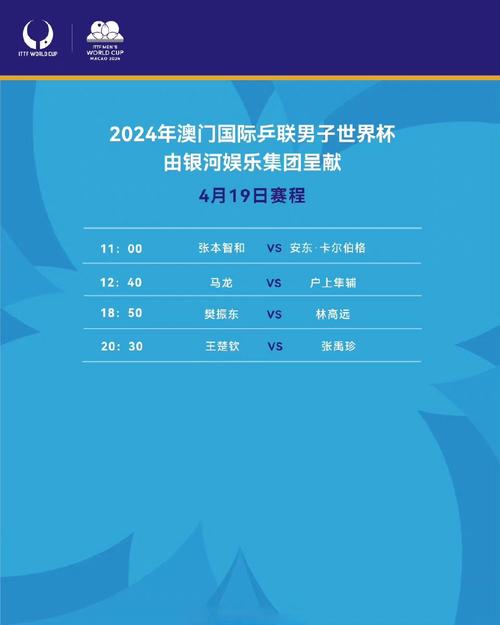 2024澳门历史开奖记录今晚,设计策略快速解答_VR型43.237