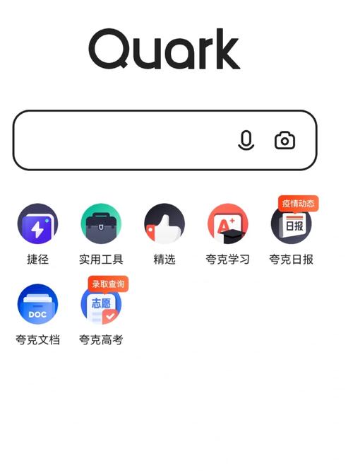 全国运输 第274页