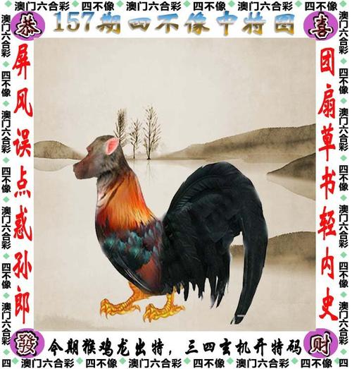全国运输 第274页