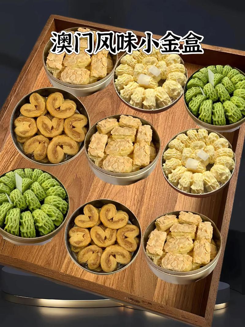 2024澳门免费资料查询,绝对策略计划研究_社交版40.12.0