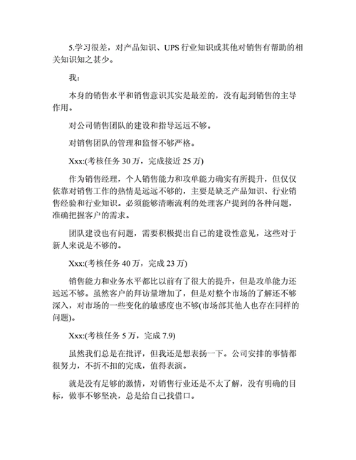 2024年澳门免费资料49图,绝对策略计划研究_社交版40.12.0