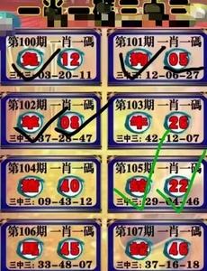 2024年12月 第21页