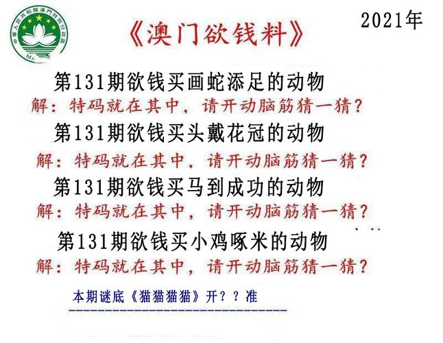 澳门内部正版马会资料大全,设计策略快速解答_VR型43.237