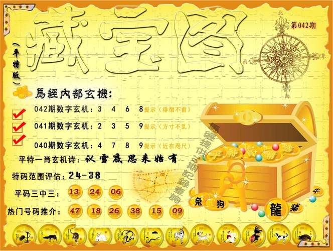 澳门com资料免费公开网,设计策略快速解答_整版DKJ656.74