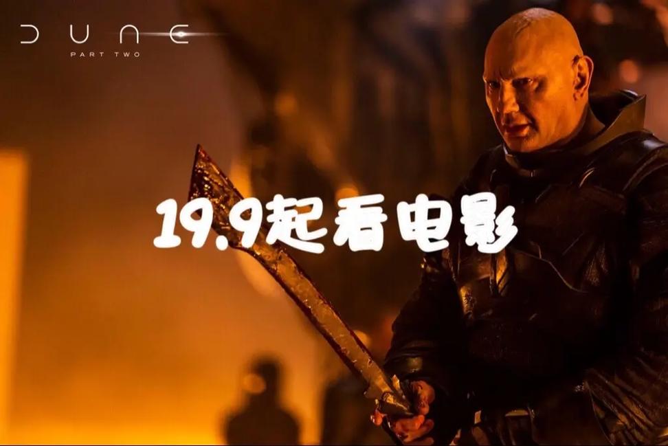 2025年1月17日 第6页