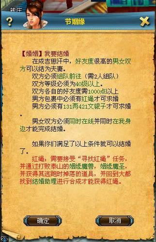 3d网络游戏排行榜2012前十名,设计策略快速解答_整版DKJ656.74