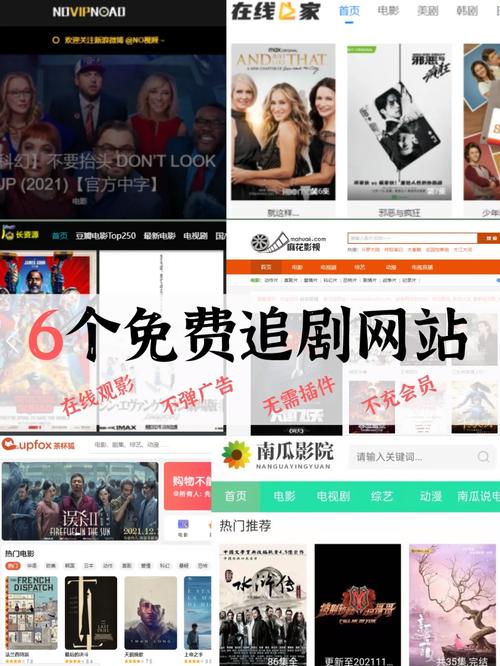 可以免费追剧的软件不用vip,设计策略快速解答_整版DKJ656.74