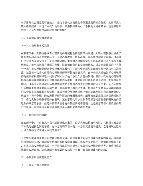 怎样参加体育比赛,绝对策略计划研究_社交版40.12.0