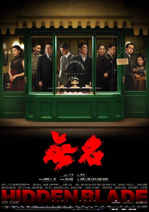 2023必看电影排行榜前十名,设计策略快速解答_VR型43.237